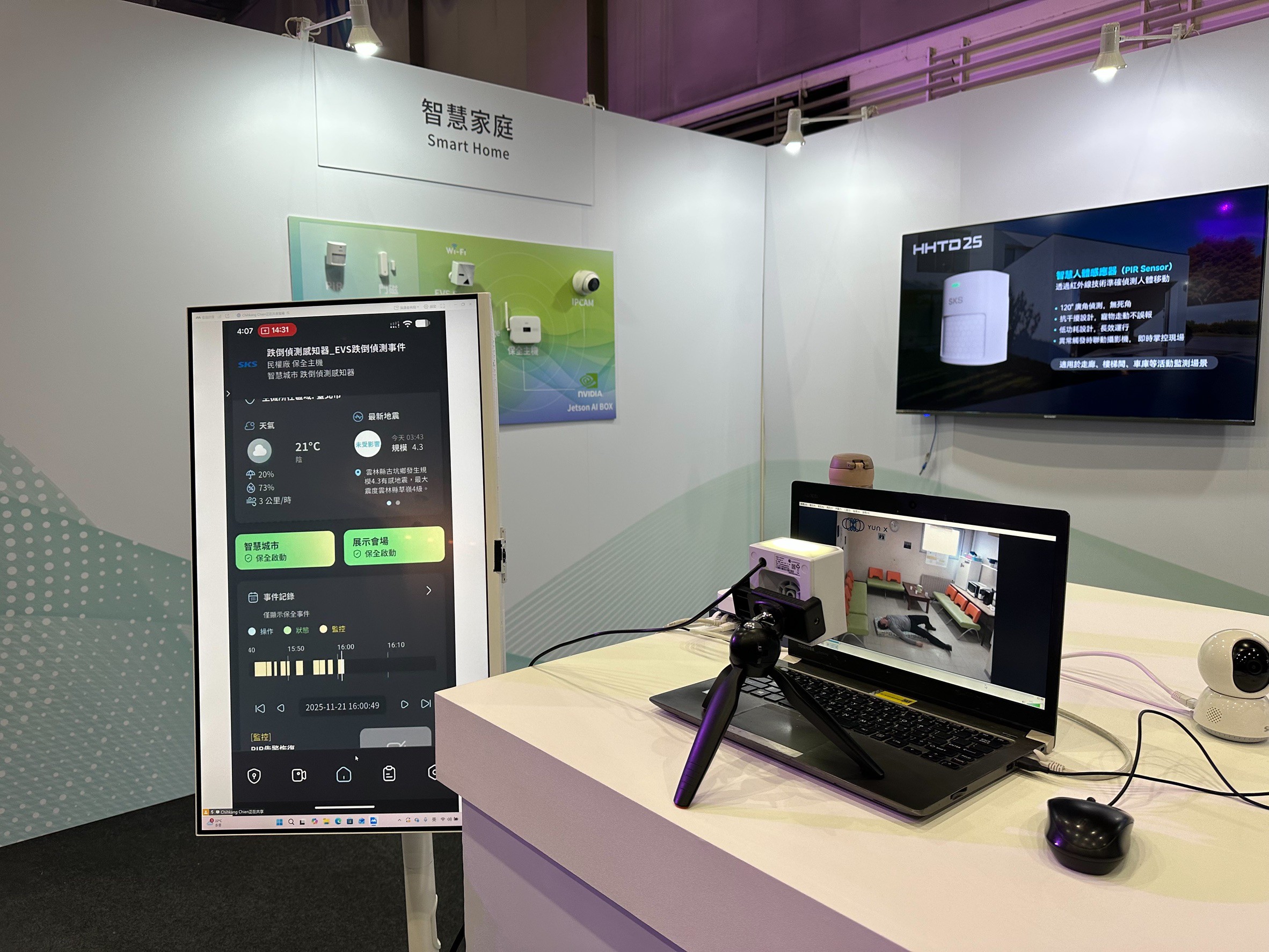 HHTD25<br>鴻海科技日