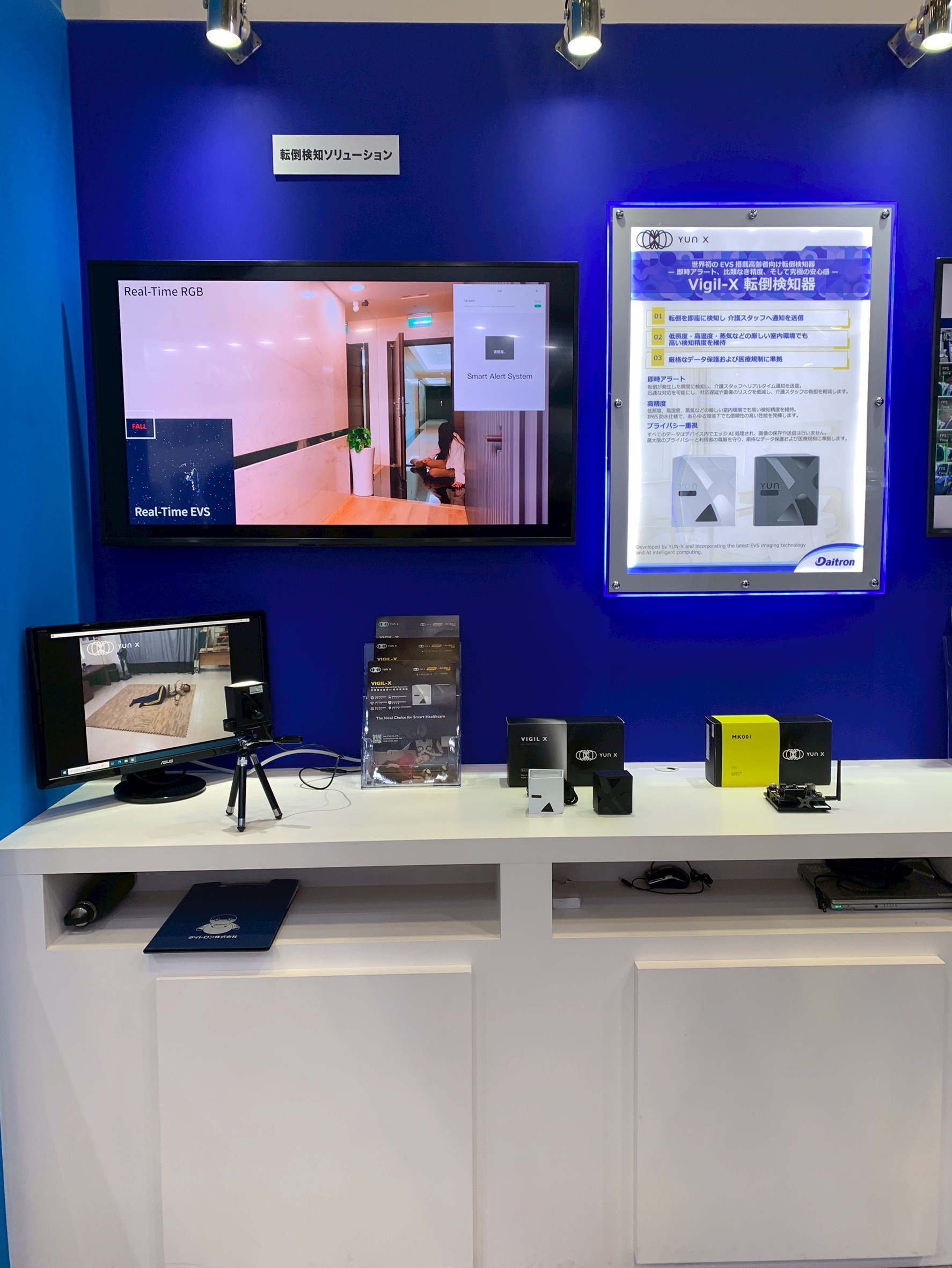 JAPAN IT Week<br>幕張展覽館