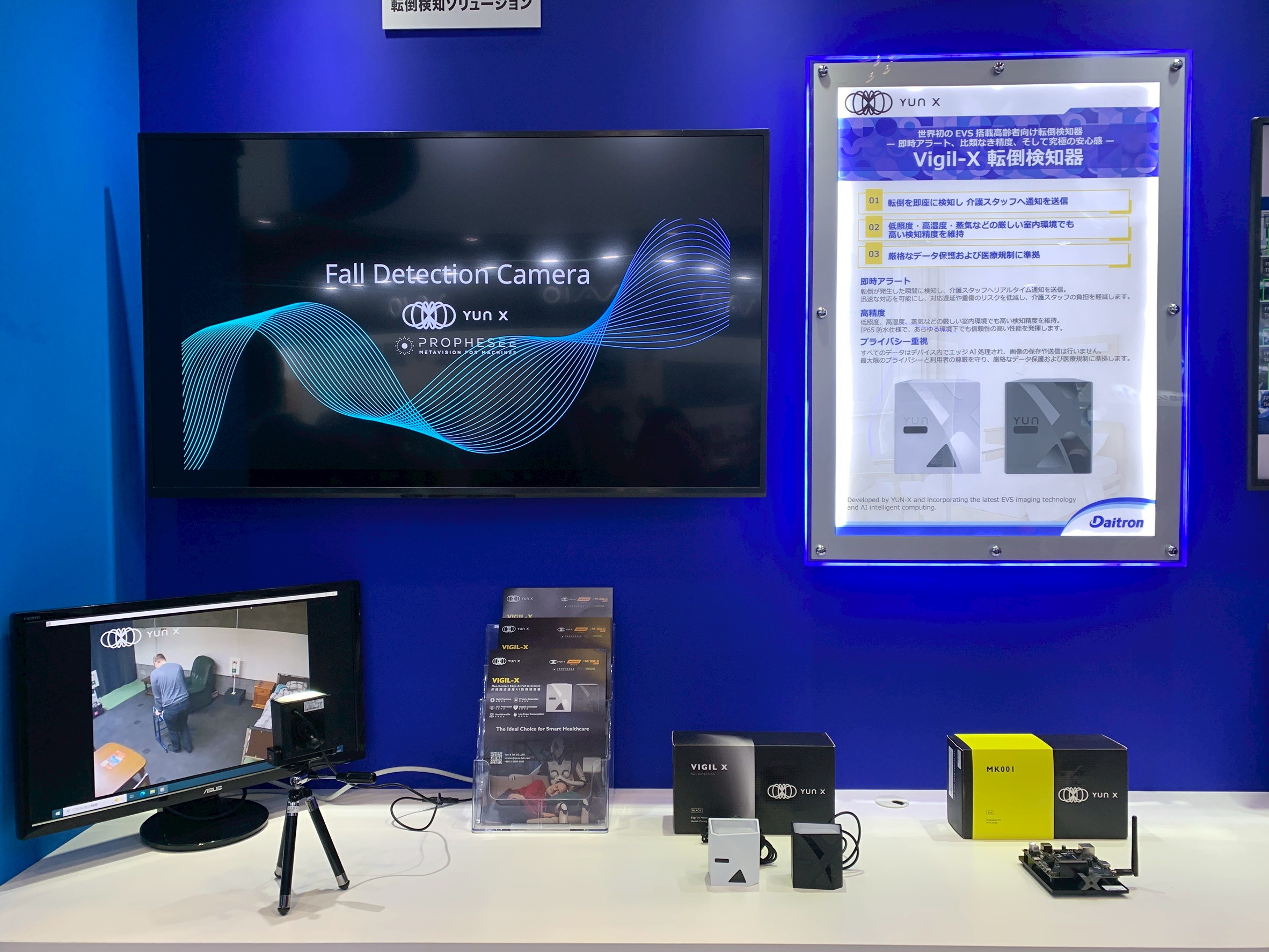 JAPAN IT Week<br>幕張展覽館