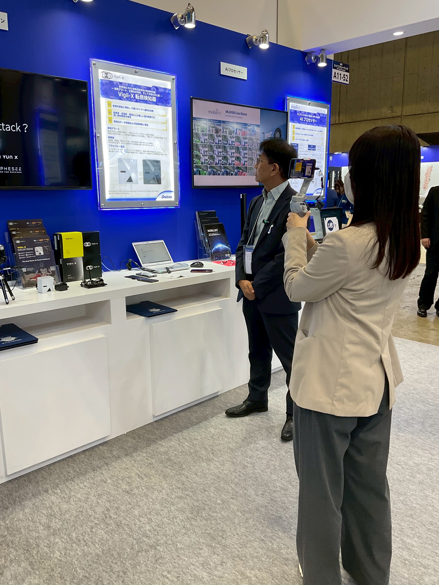 JAPAN IT Week<br>幕張展覽館