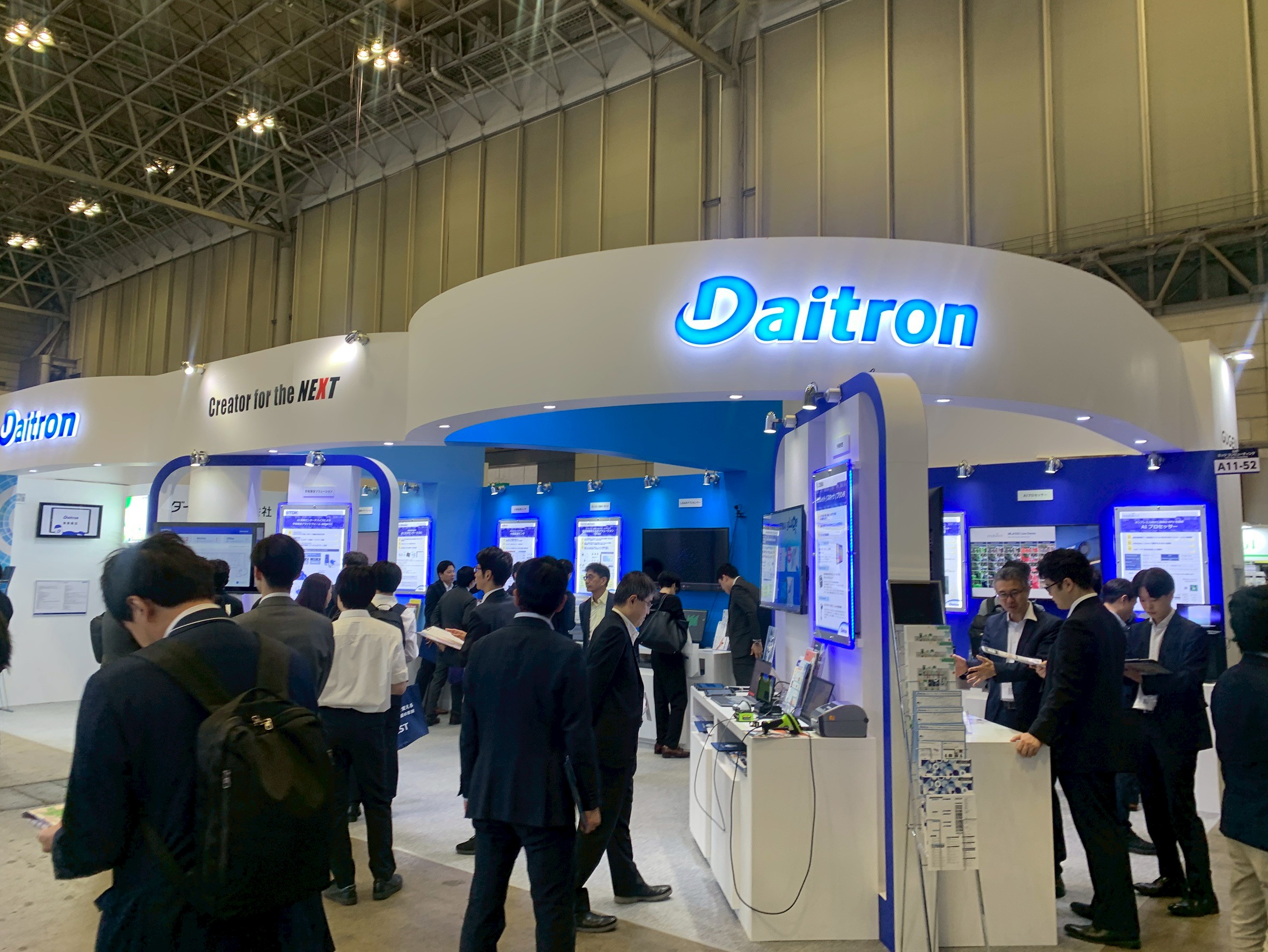 JAPAN IT Week<br>幕張展覽館