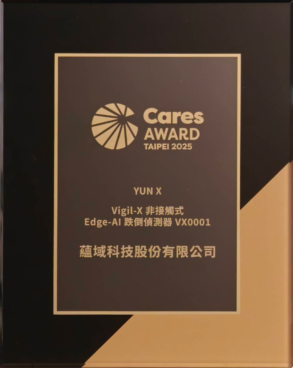2025 Cares Expo Taipei<br>台北國際照顧博覽會