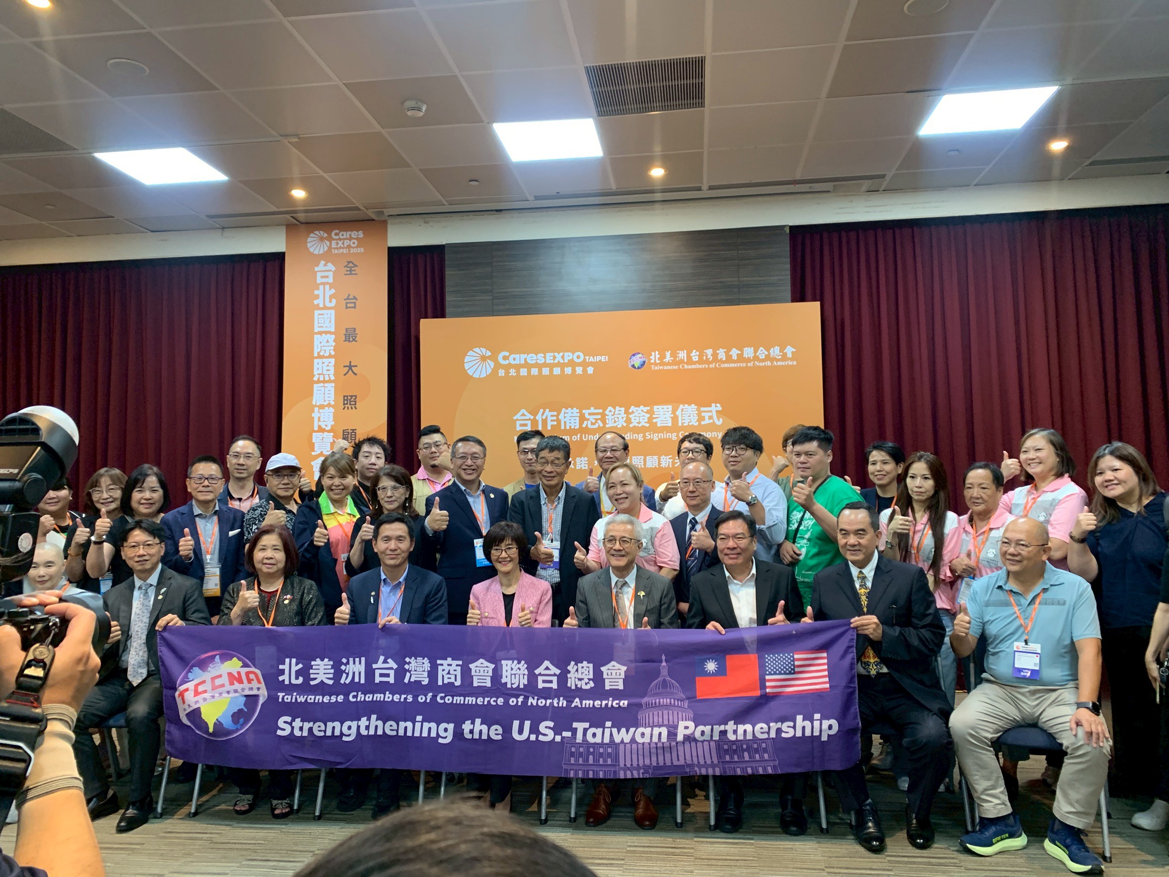 2025 Cares Expo Taipei<br>台北國際照顧博覽會