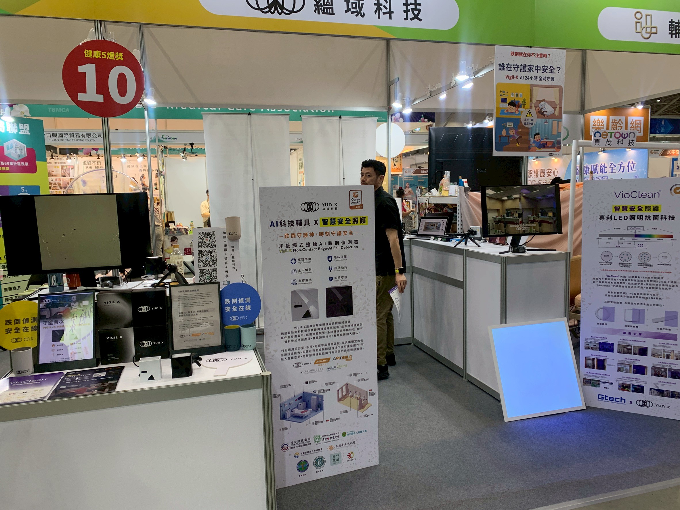 2025 Cares Expo Taipei<br>台北國際照顧博覽會